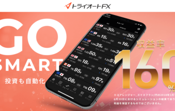 FX自動売買 トライオートFXのホームページ画像